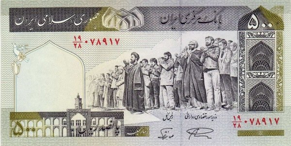 IRNWCBIRI-500o.jpg