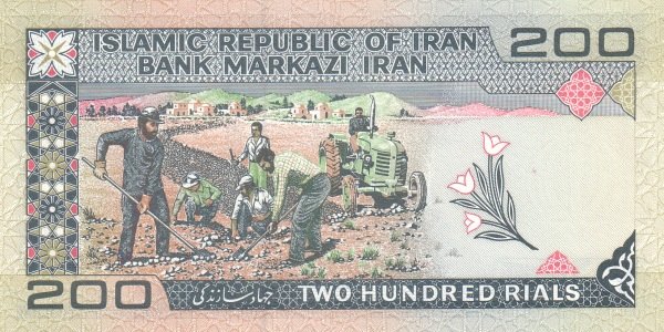 200_IRR_1982_Back.jpg