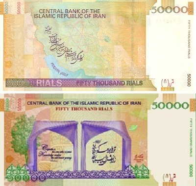 اسکناس