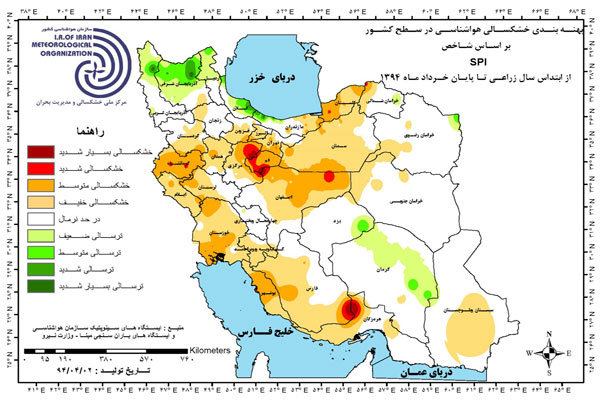 گزارش هواشناسی 