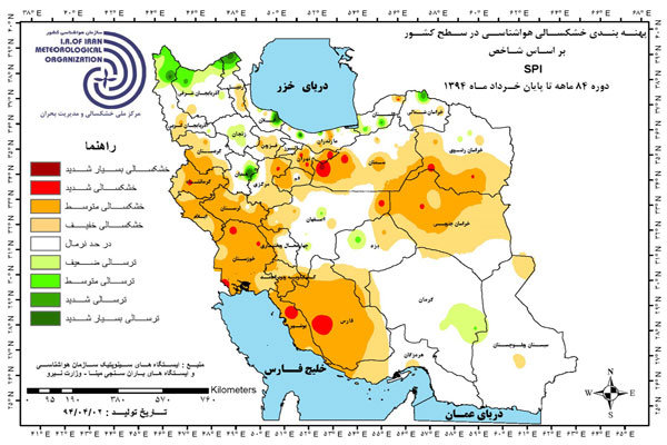 گزارش هواشناسی 
