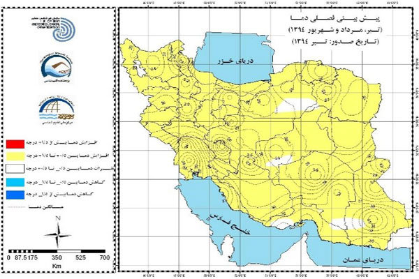 گزارش هواشناسی 