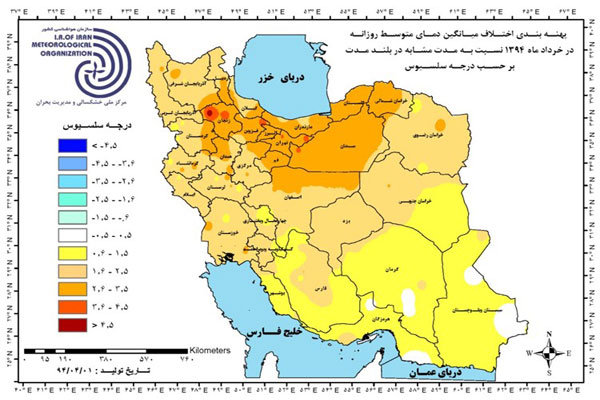 گزارش هواشناسی 
