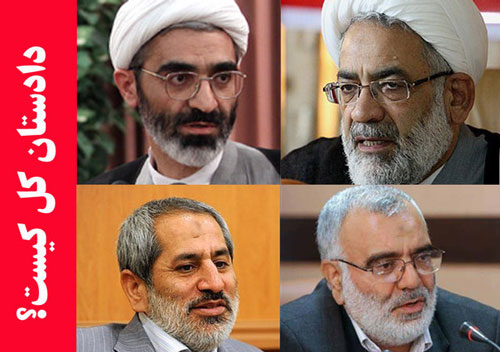چه کسی دادستان کل کشور می‌شود؟