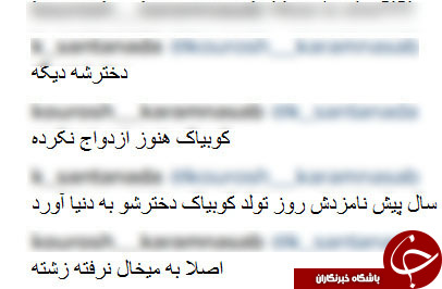حمله کاربران ایرانی به اینستاگرام بازیکنان لهستان