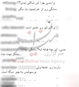 واکنش های کاربران به موهای بلوند مسی (+ عکس)