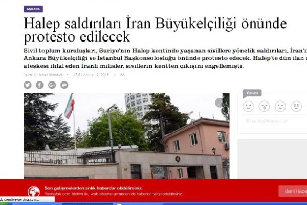 رسانه‌های ترکیه عاملی دخیل در ترور سفیر روسیه / در حال تکمیل